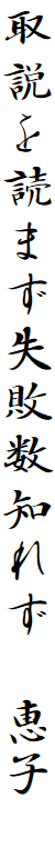 �����ǂ܂����s���m�ꂸ�@�b�q�@�@�@�@